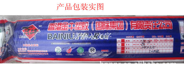 廠家直銷20-160mm冷熱水用系列PP-R管材，優質選擇盡在鑫達塑膠廠