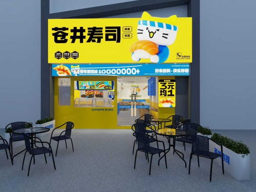 金秋十月捷報 蒼井壽司500門店客流旺，羊城三新店煥新亮相，家庭服務助力品牌升級