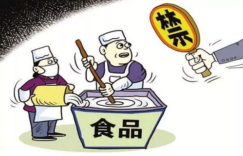 食品安全系全家——從日常消費到居民服務業，你的餐桌安全嗎？