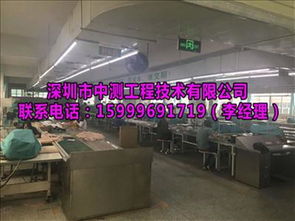 成都危房安全檢測鑒定中心 筑牢家庭安居防線，專業(yè)服務守護城市安全