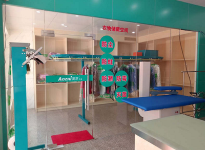 AOZHI澳芝干洗設(shè)備 專業(yè)加盟，值得信賴的投資選擇
