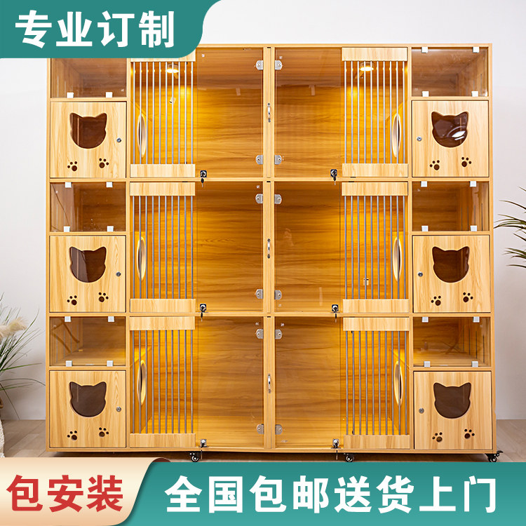 摩根貓籠子寵物柜定制實木多層板貓窩別墅貓舍產房展示柜貓寄養柜